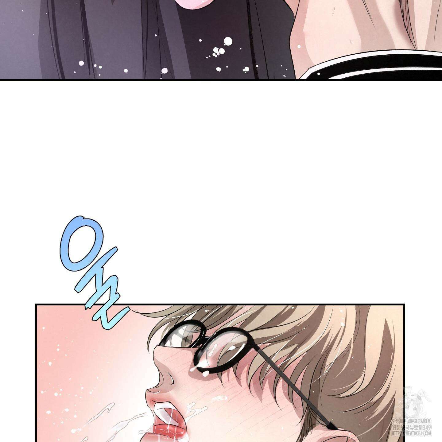피보다 진한 가이드 19화 20
