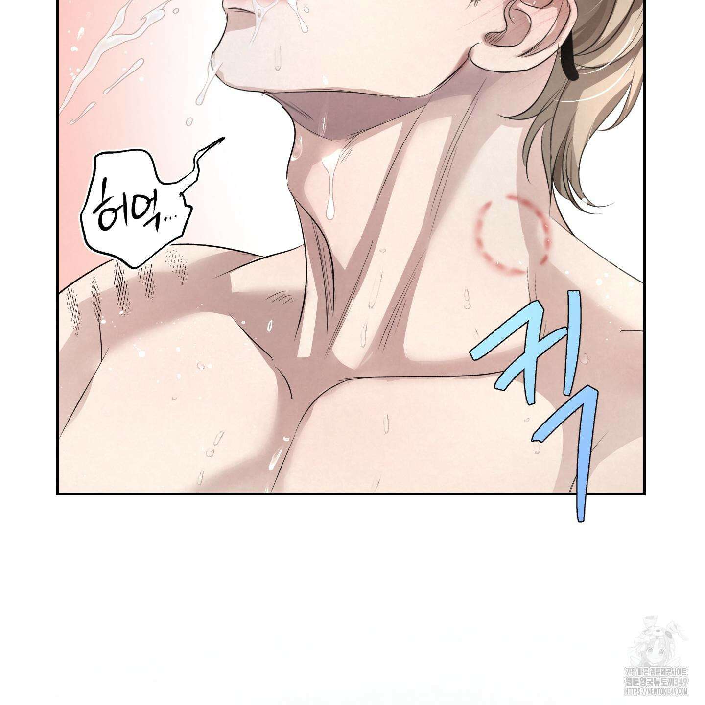 피보다 진한 가이드 19화 21