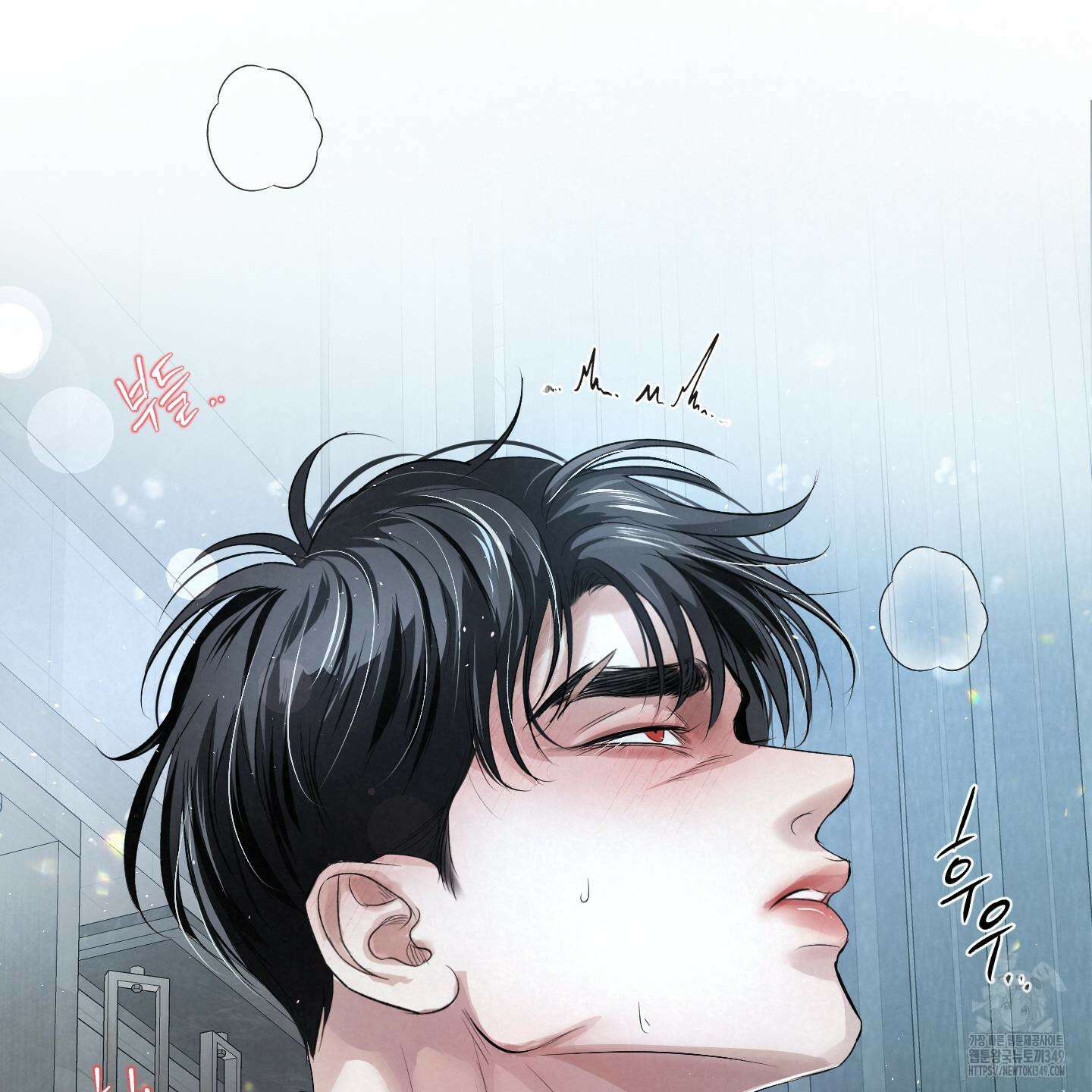 피보다 진한 가이드 19화 22