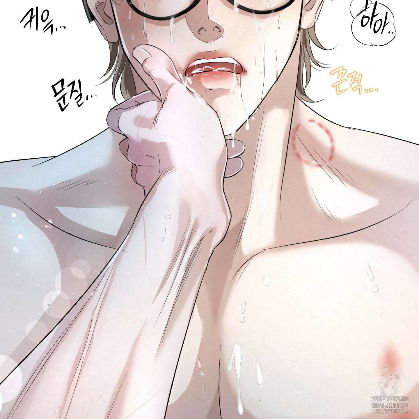 피보다 진한 가이드 19화 30