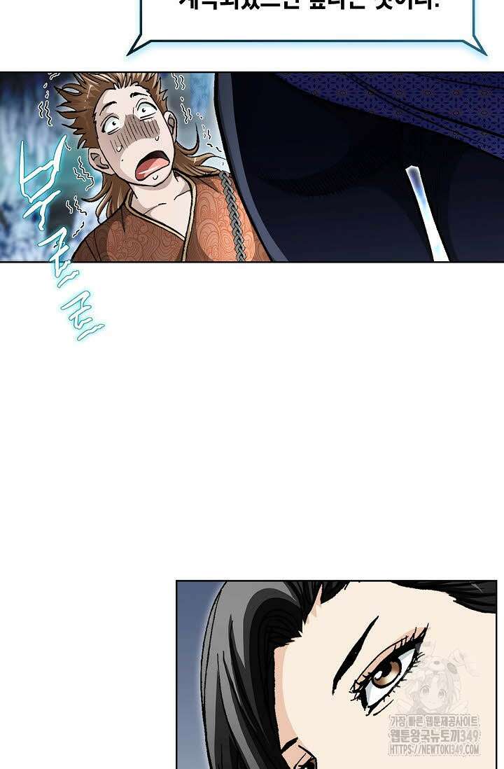 무쌍 174화 19