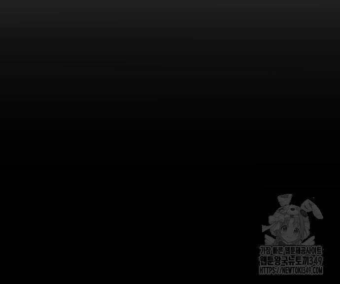 건곤불이기 3화 5