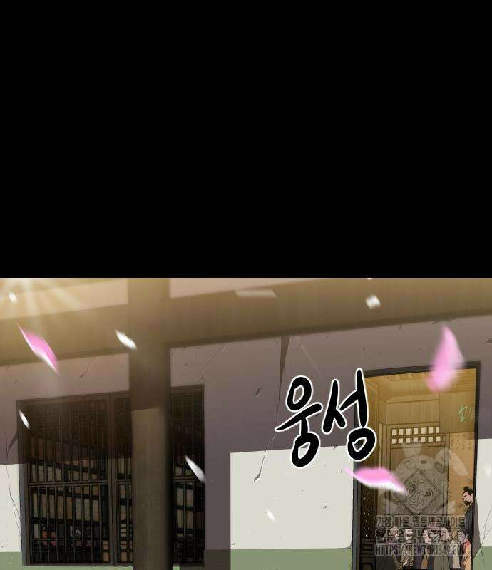 건곤불이기 3화 6