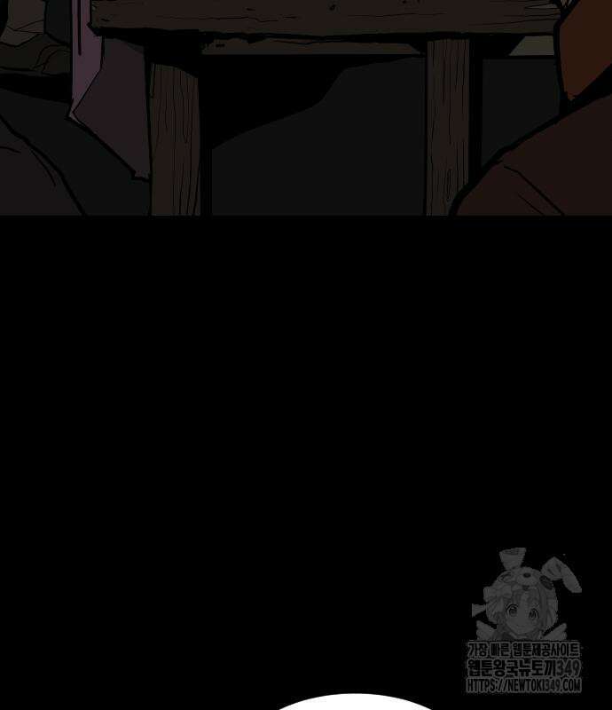 건곤불이기 3화 12