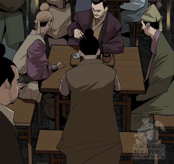 건곤불이기 3화 20