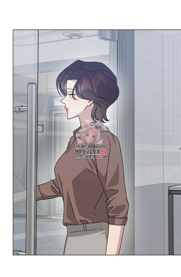 가지고 싶어 24화 1