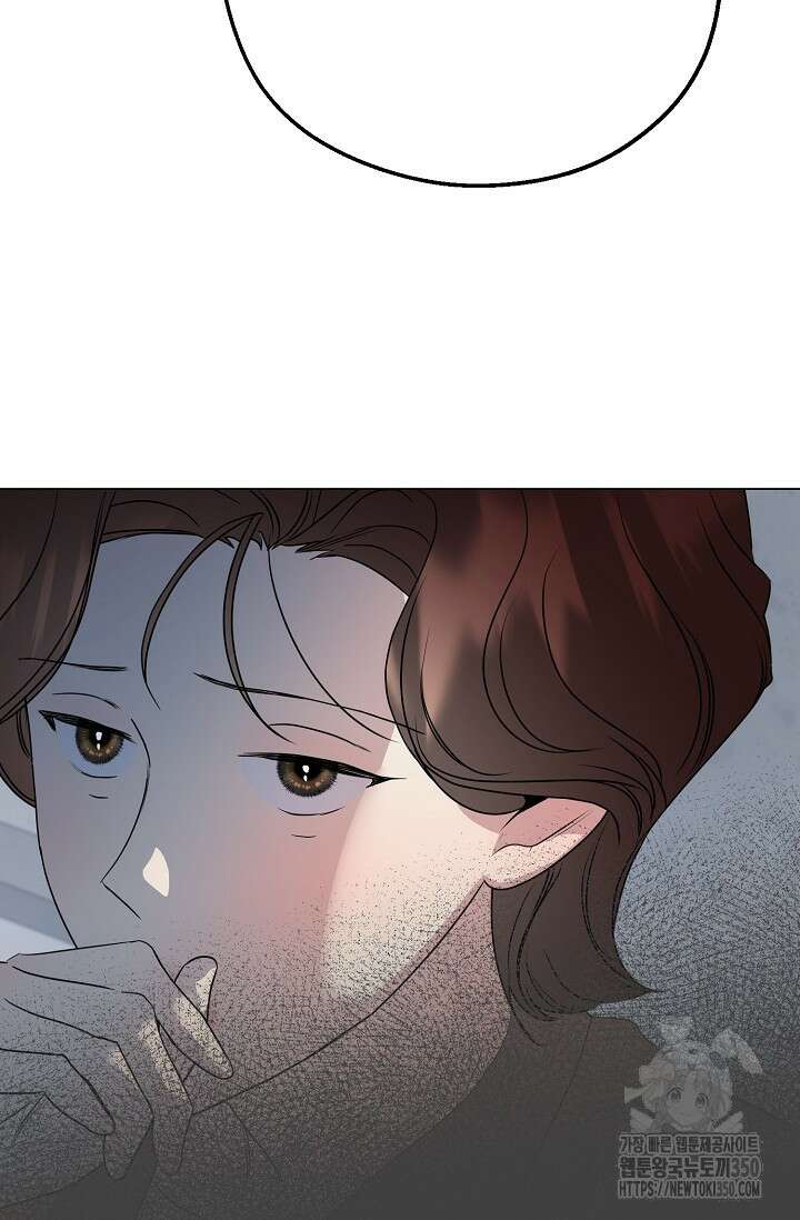가지고 싶어 24화 8