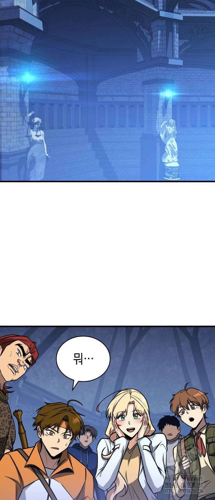 나만 보는 탑 공략집 29화 3