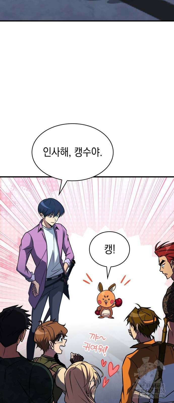 나만 보는 탑 공략집 29화 5