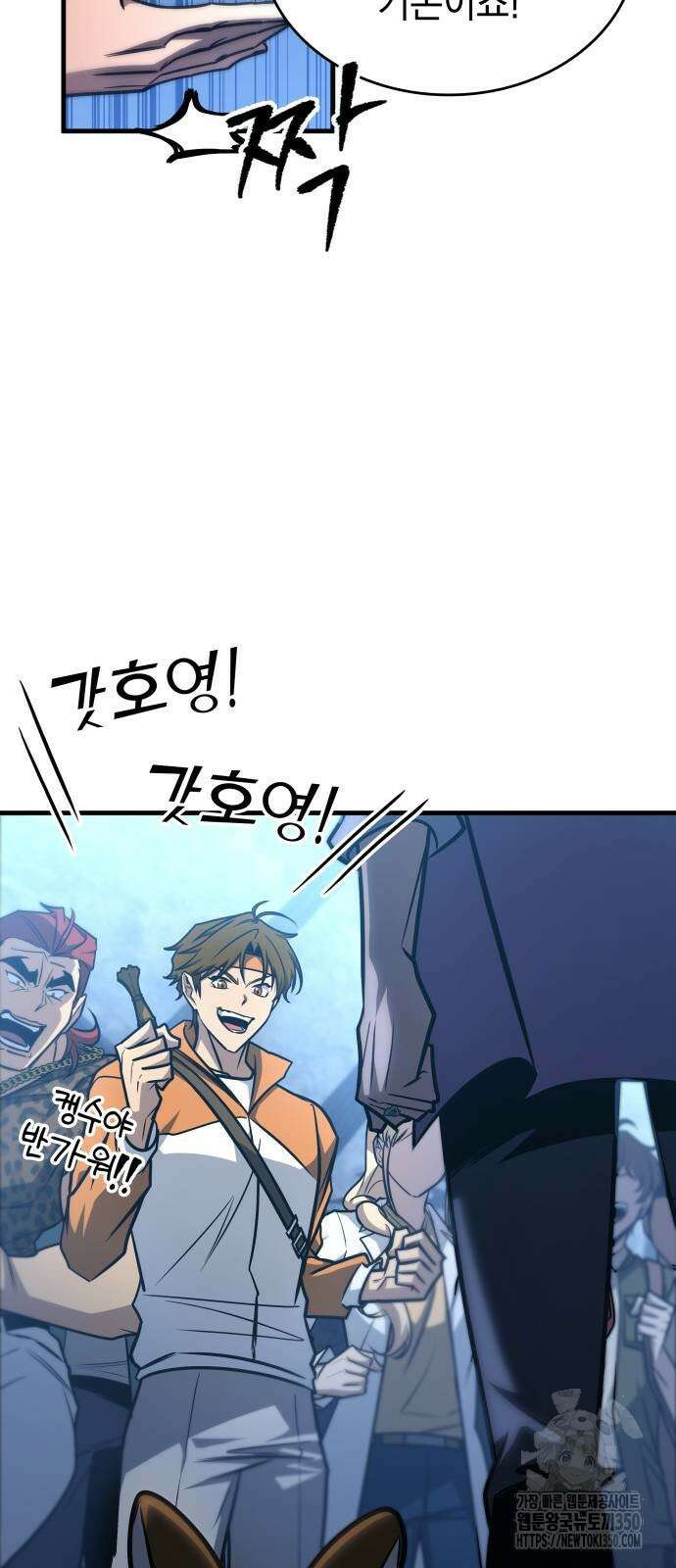 나만 보는 탑 공략집 29화 14