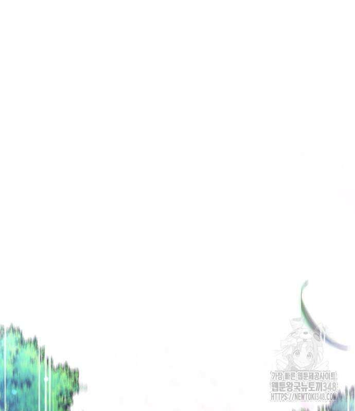 전전긍긍 마교교주 18화 2