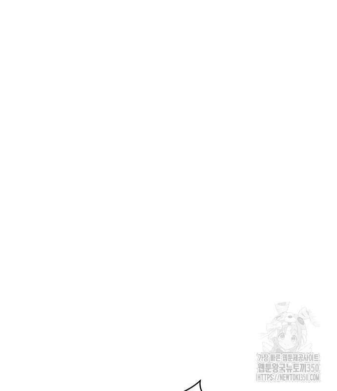게임의 법칙 109화 2