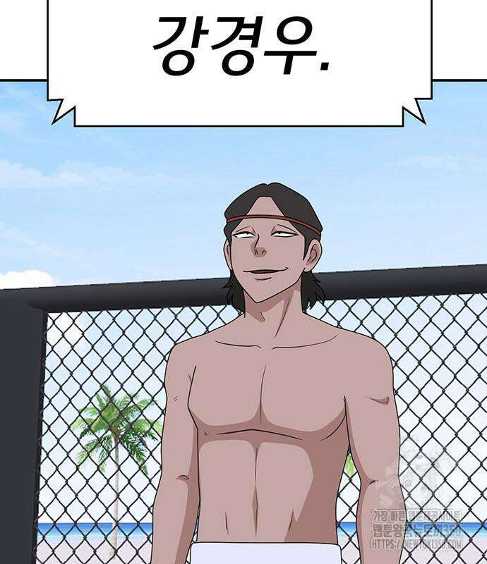 게임의 법칙 109화 13