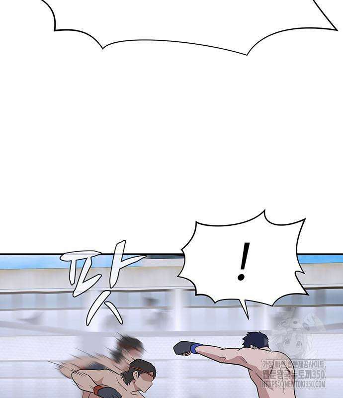 게임의 법칙 109화 40