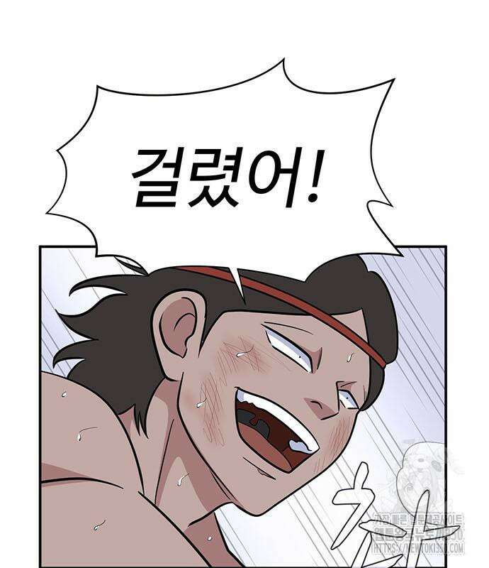 게임의 법칙 109화 47