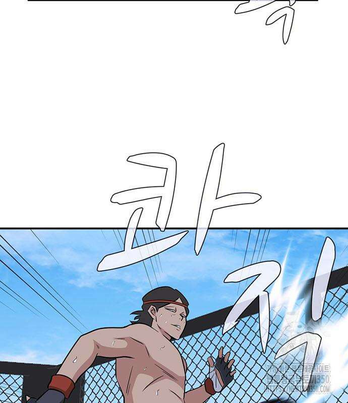게임의 법칙 109화 48
