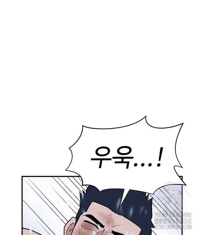 게임의 법칙 109화 50