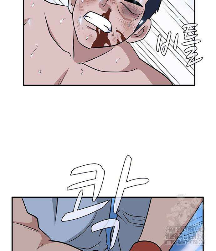 게임의 법칙 109화 51