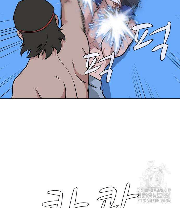 게임의 법칙 109화 57
