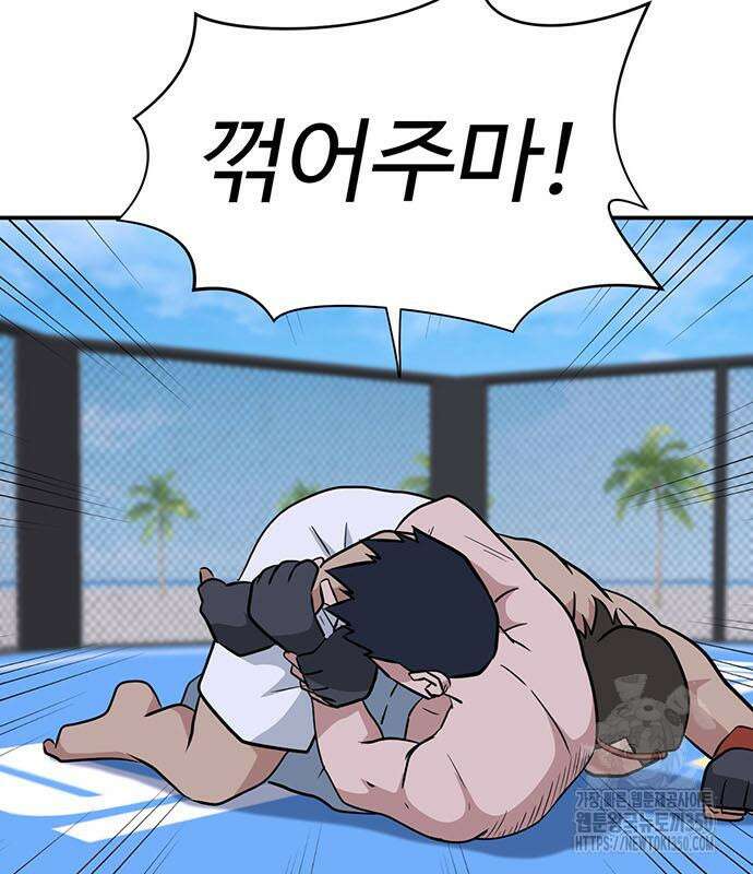 게임의 법칙 109화 59