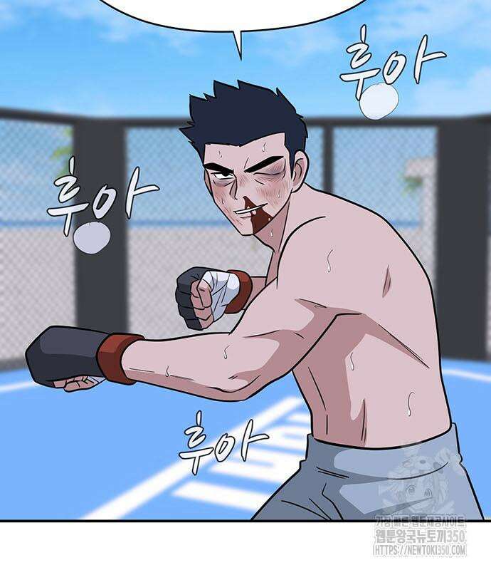게임의 법칙 109화 64