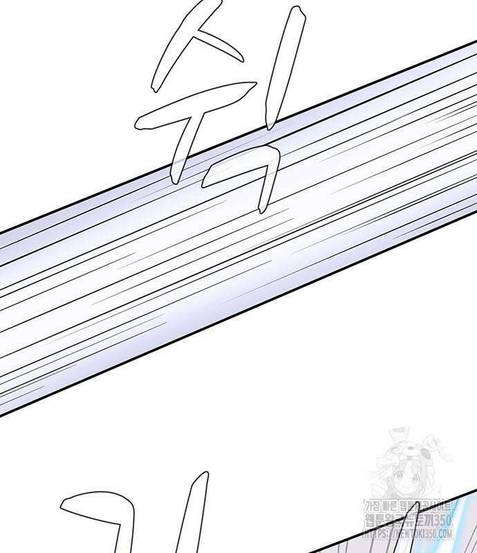 게임의 법칙 109화 72