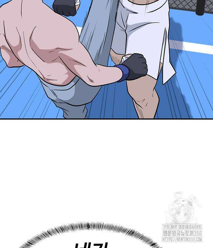 게임의 법칙 109화 74