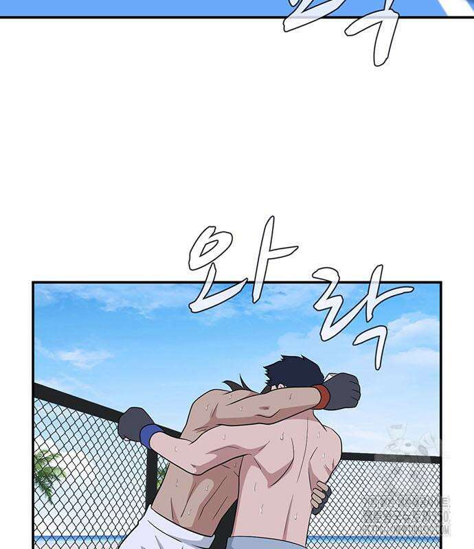 게임의 법칙 109화 78