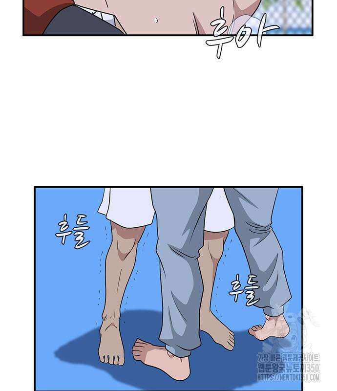 게임의 법칙 109화 80