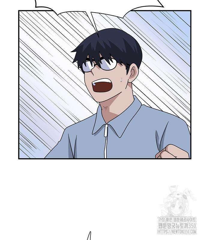 게임의 법칙 109화 85