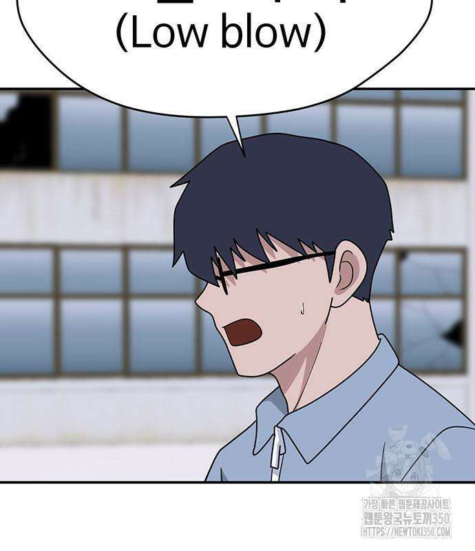 게임의 법칙 109화 93