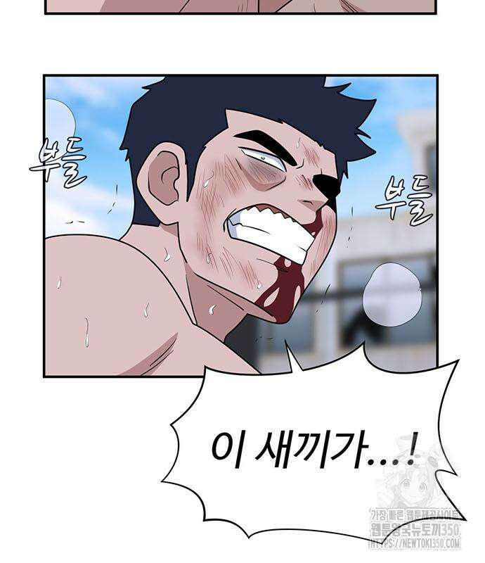 게임의 법칙 109화 115