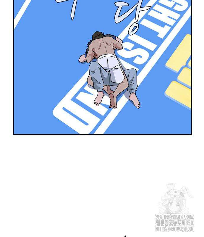게임의 법칙 109화 118