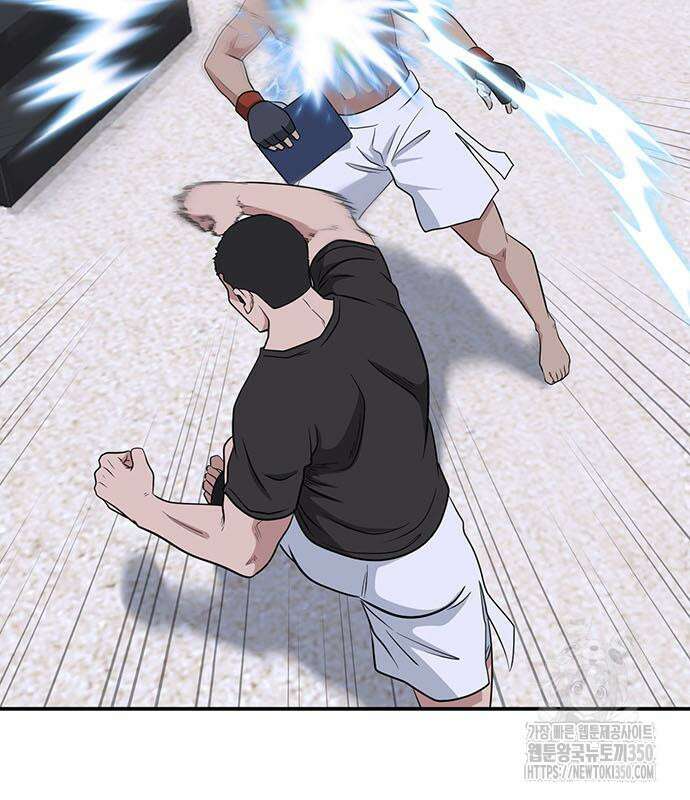 게임의 법칙 109화 161
