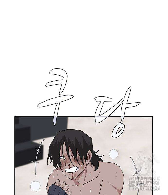 게임의 법칙 109화 162