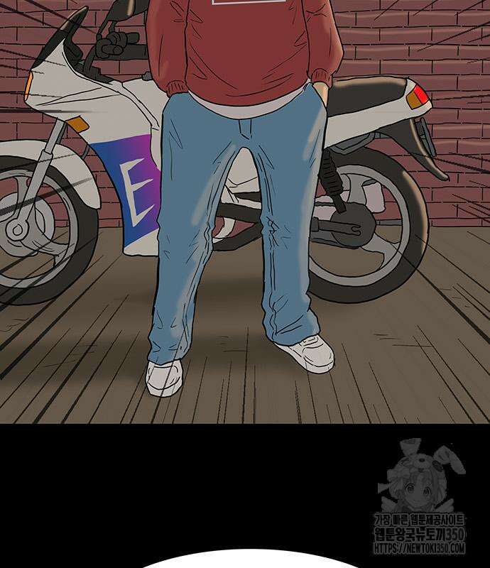 배달왕 41화 3