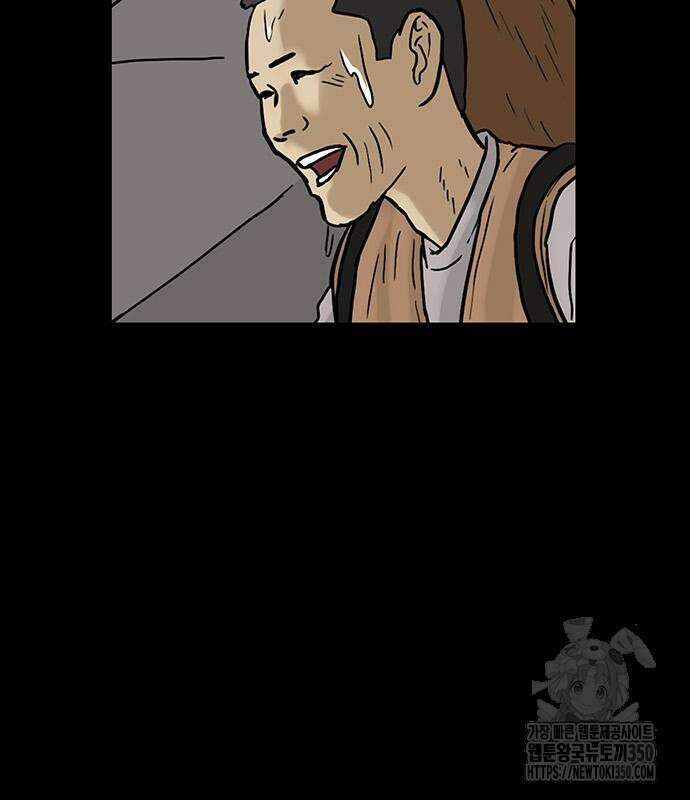 배달왕 41화 14