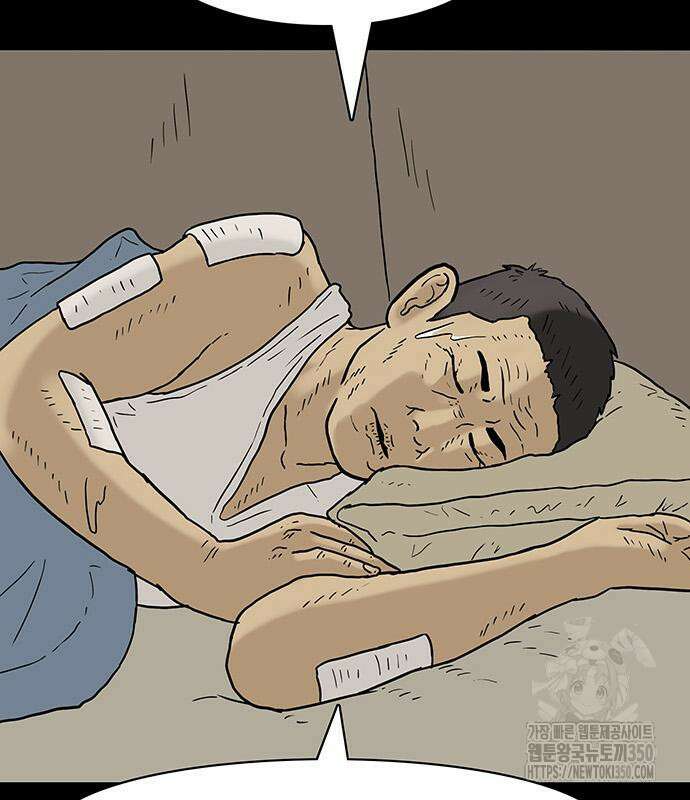 배달왕 41화 41