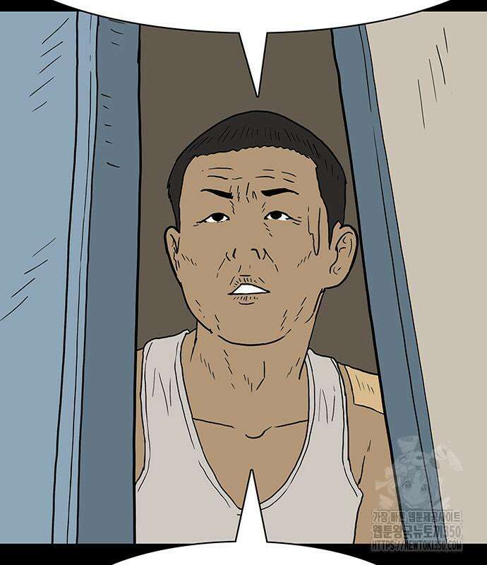 배달왕 41화 47