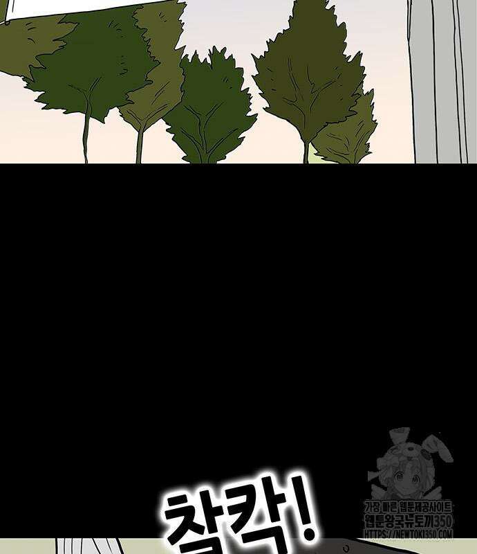 배달왕 41화 58