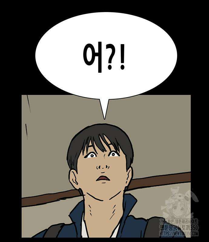 배달왕 41화 67