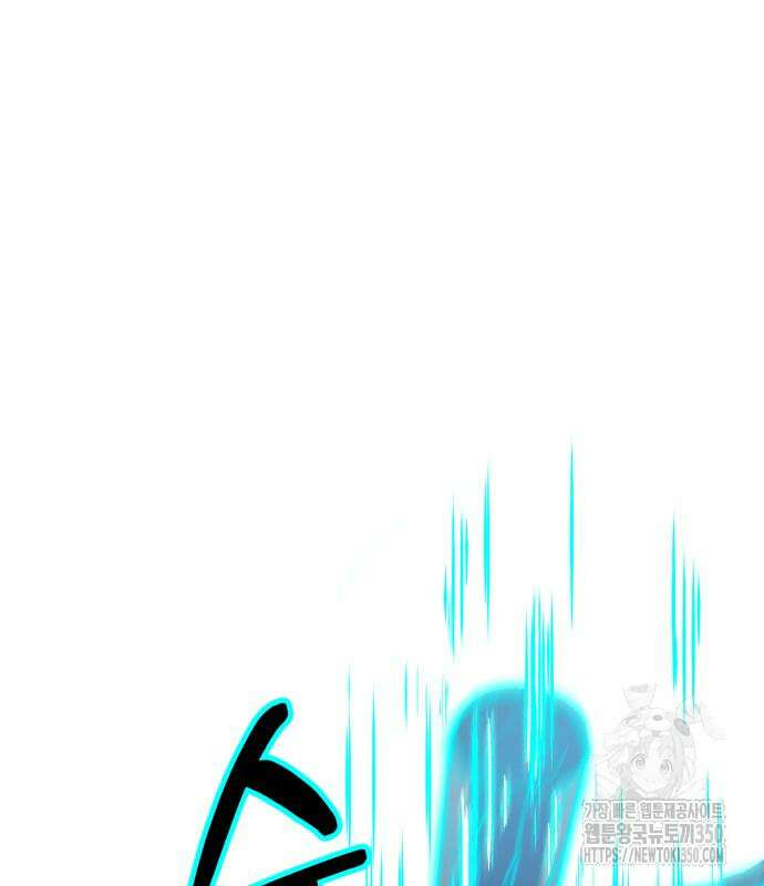 신들의 배달기사 36화 2