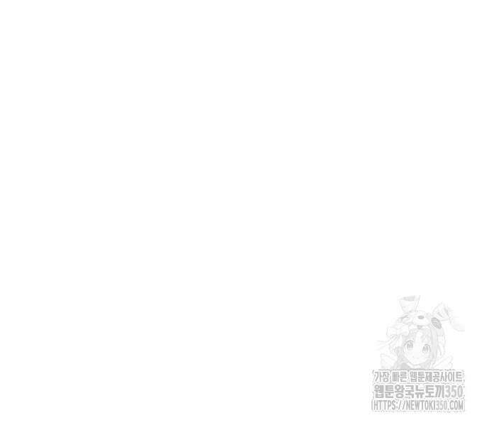신들의 배달기사 36화 35