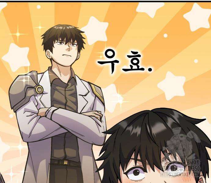 신들의 배달기사 36화 43