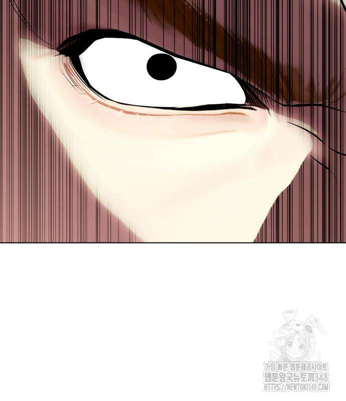 왕따가 격투기를 너무 잘함 82화 3