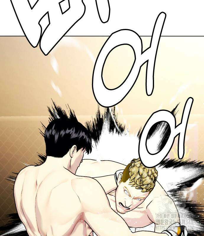 왕따가 격투기를 너무 잘함 82화 7