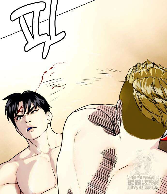 왕따가 격투기를 너무 잘함 82화 16