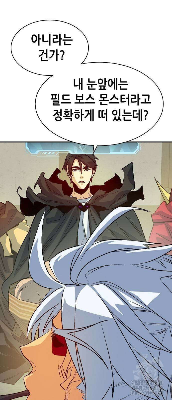 나 혼자 네크로맨서 145화 17