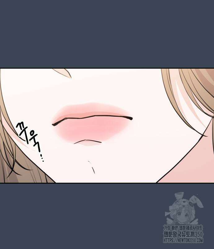엔드리스 서머 3화 11