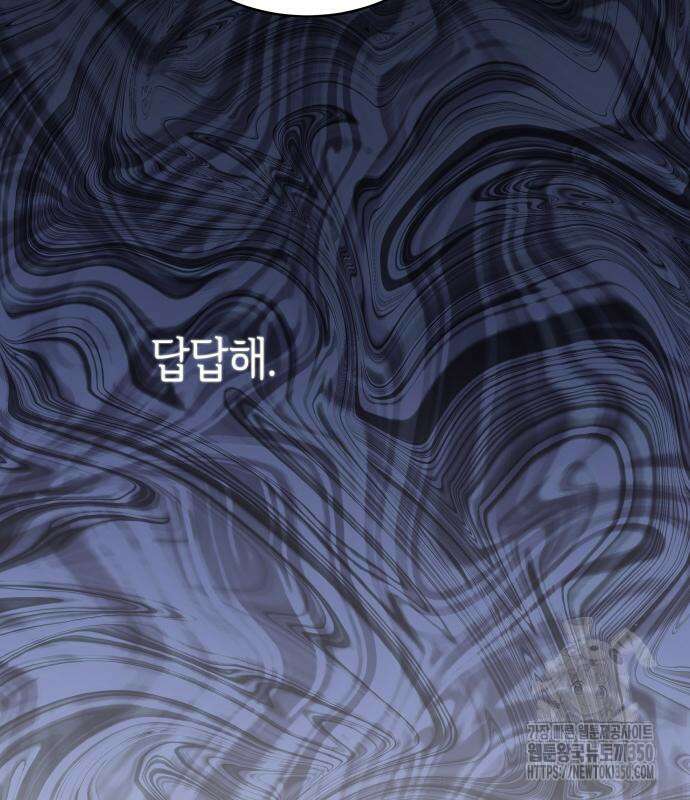 엔드리스 서머 3화 19